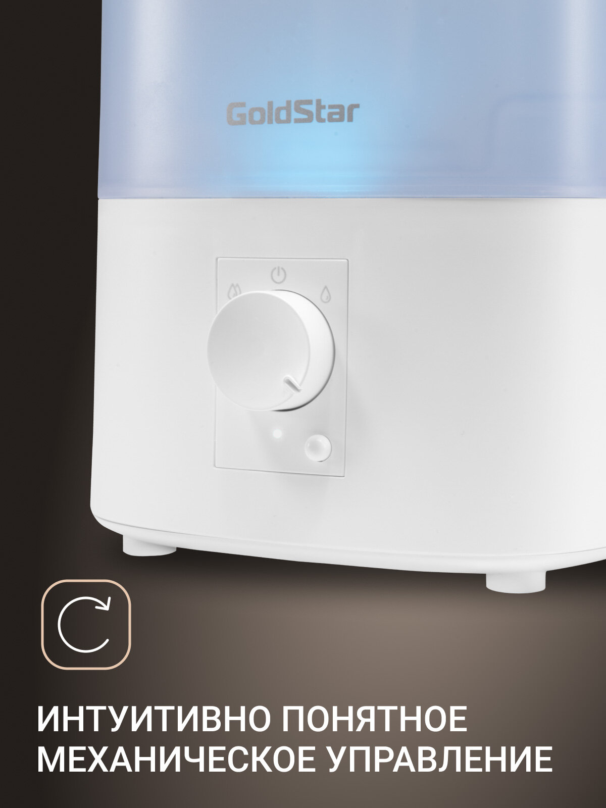 Изображение Увлажнитель ультразвуковой GoldStar GSHM 415