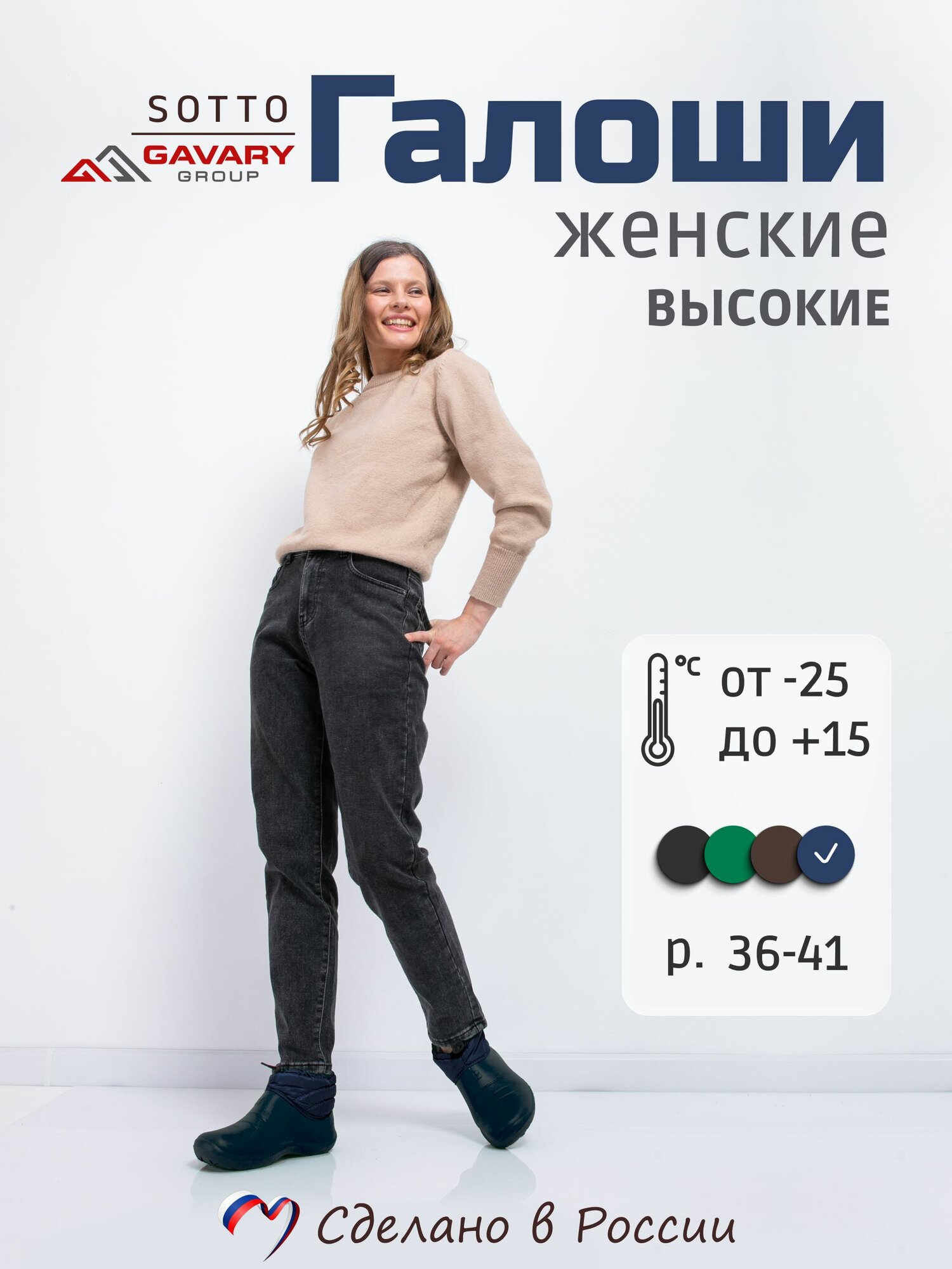 Полусапоги Sotto размер 37 синий
