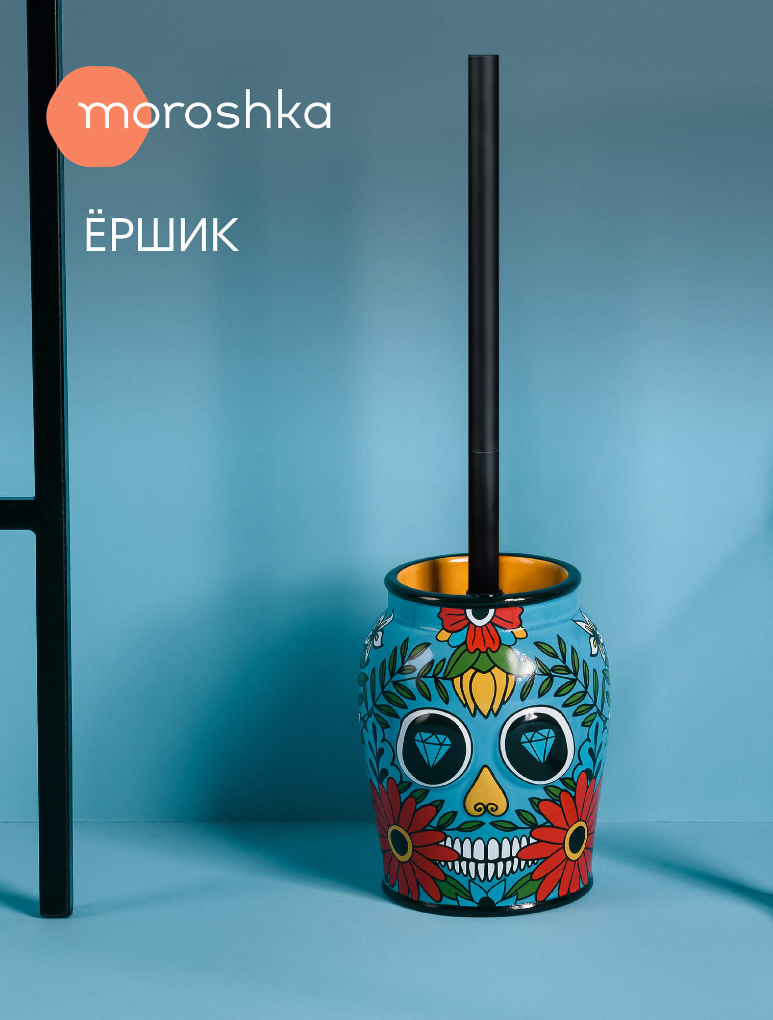 Ершик Moroshka 