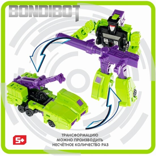 Игровой набор Bondibon ВВ4939 - фото №6
