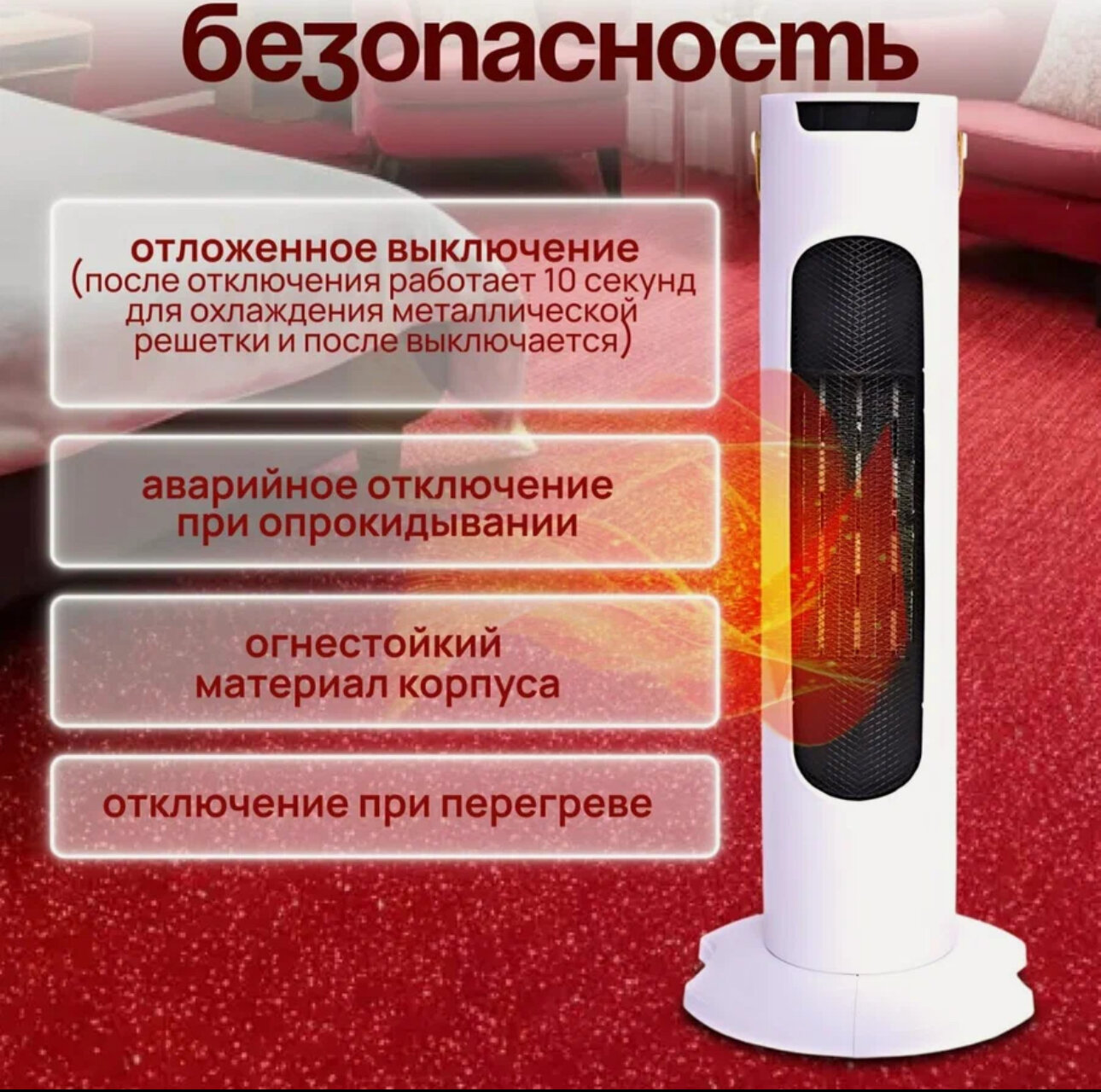 Обогреватель "HEATER" для дома/ Тепловентилятор напольный, 2000Вт — фото 1