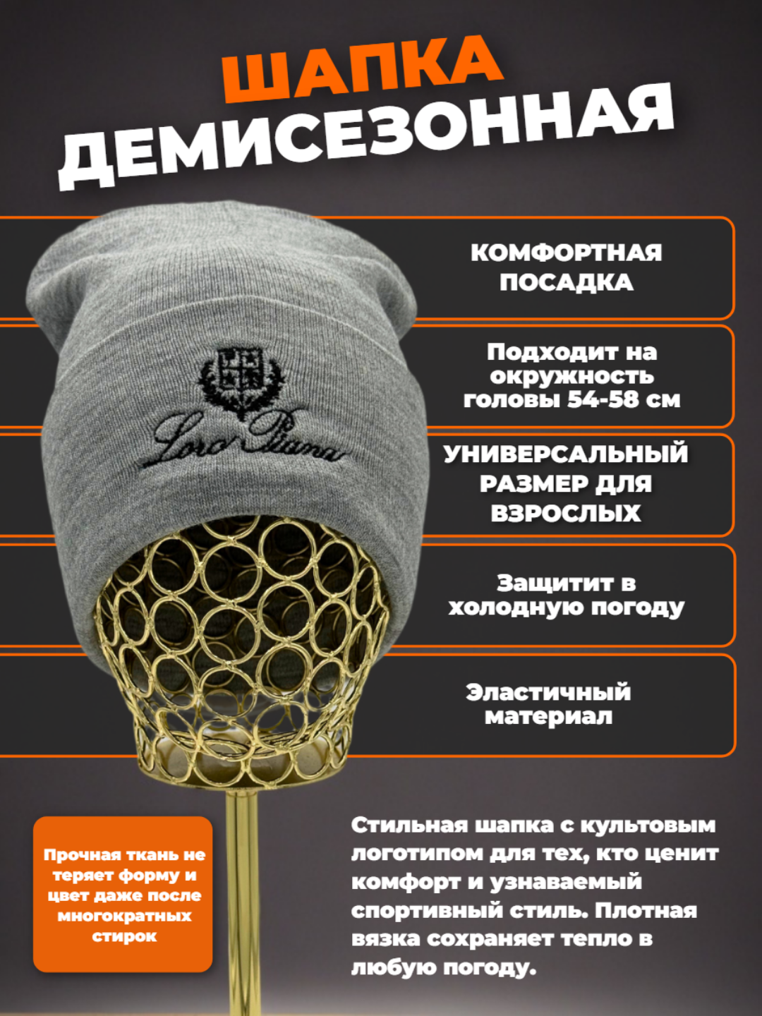 Шапка-бини для взрослых и детей, размер 56, серый меланж