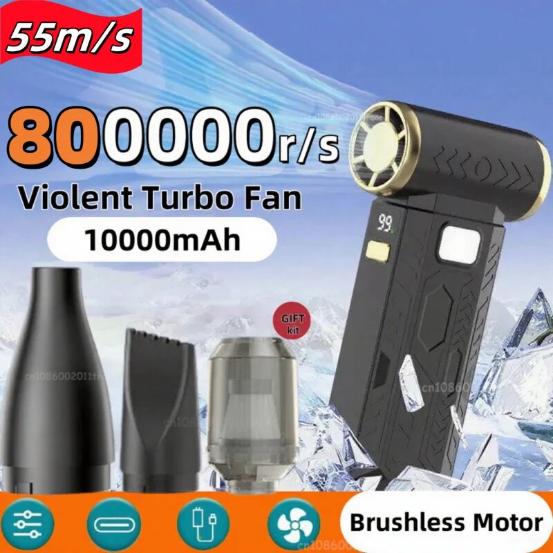 XMSJ Турбовентилятор 800000 об/мин, Black — фото 1