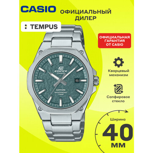 Мужские часы Casio