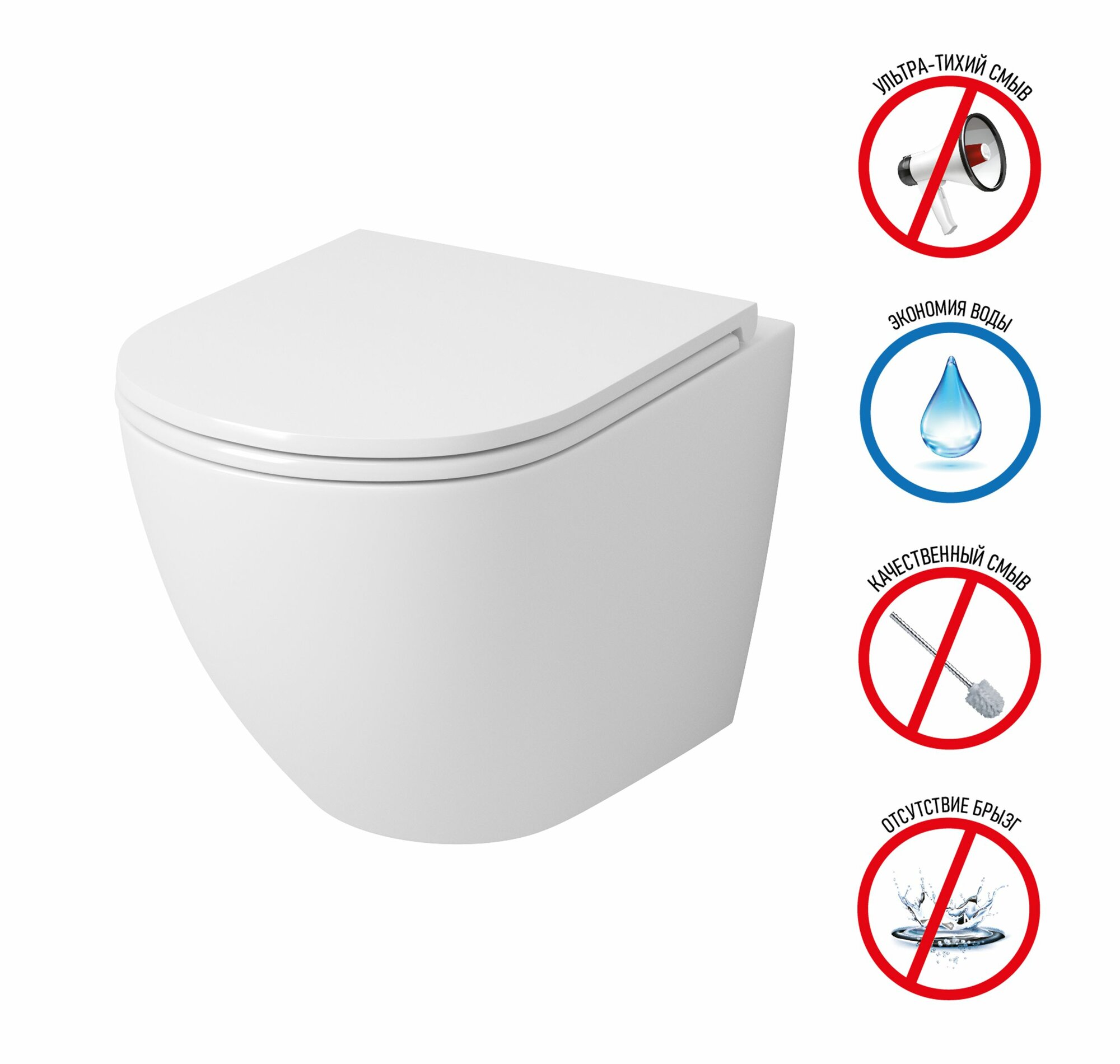 Унитаз подвесной Grossman GR-4455SQ (490х370х360) безободковый белый с тонкой крышкой микролифт смыв торнадо1 место