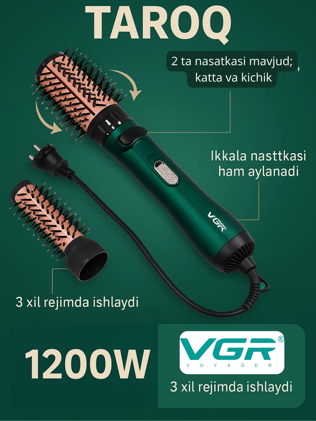 Вращающийся фен-расческа VGR BRUSH V-498, 2 в 1, 1200 Вт, 2 разные насадки.