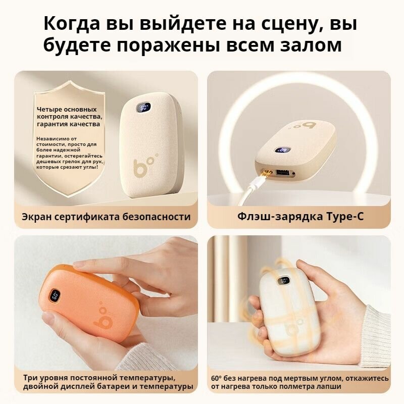 Грелки Xiaomi Xiaomi Jisulife грелка для рук войлок 9000мА оранжевый