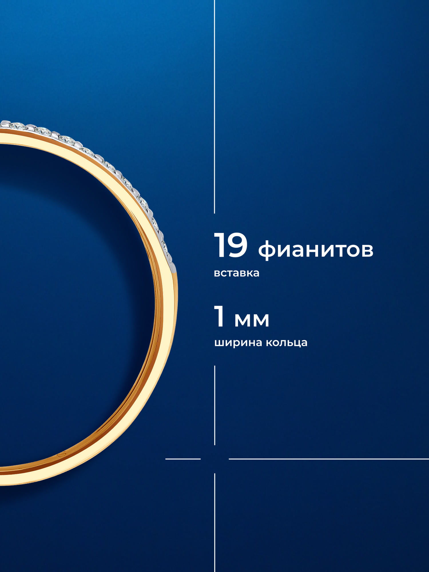 Кольцо SOKOLOV, красное золото, 585 проба, родирование, фианит, размер 18.5, бесцветный — фото 1