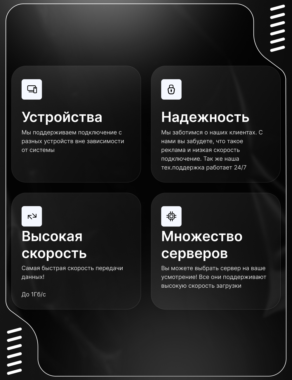 YouTube / Ютуб промокод | Ускоритель интернета | Без рекламы и ограничений | 1 Месяц — фото 1