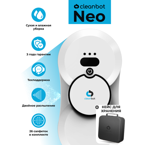 Робот мойщик окон Cleanbot "Neo", двойной распылитель, 26 многоразовых салфеток