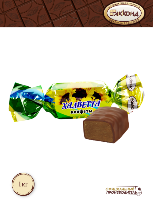 Конфеты "Халветта" 1000 гр. акконд