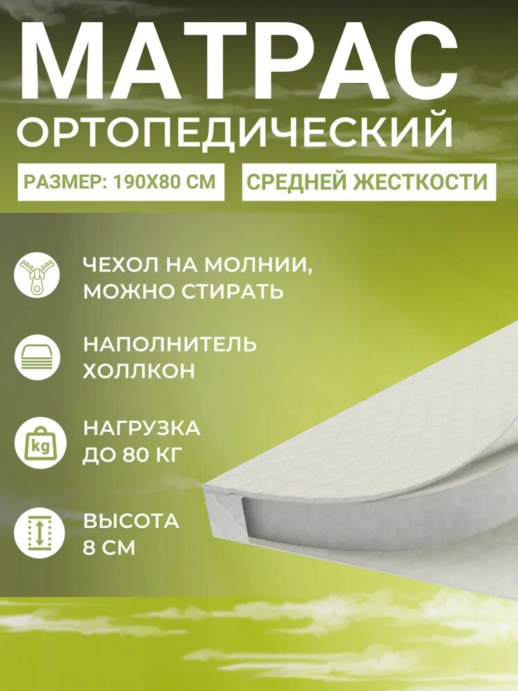 Двухъярусная кровать ТУЛИП 80х190 см с матрасами, массив дерева — фото 1