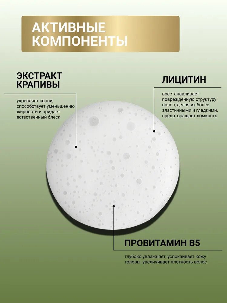 ESTEL / Curex Volume – Шампунь для сухих, поврежденных волос «Живой объем», 300мл, (арт: CR300/S1) — фото 1