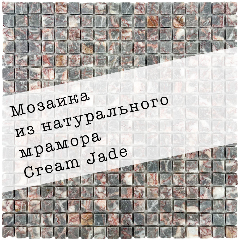 Мозаика из мрамора Cream Jade DAO-503-15-4 3 листа площадь 0.27 м²