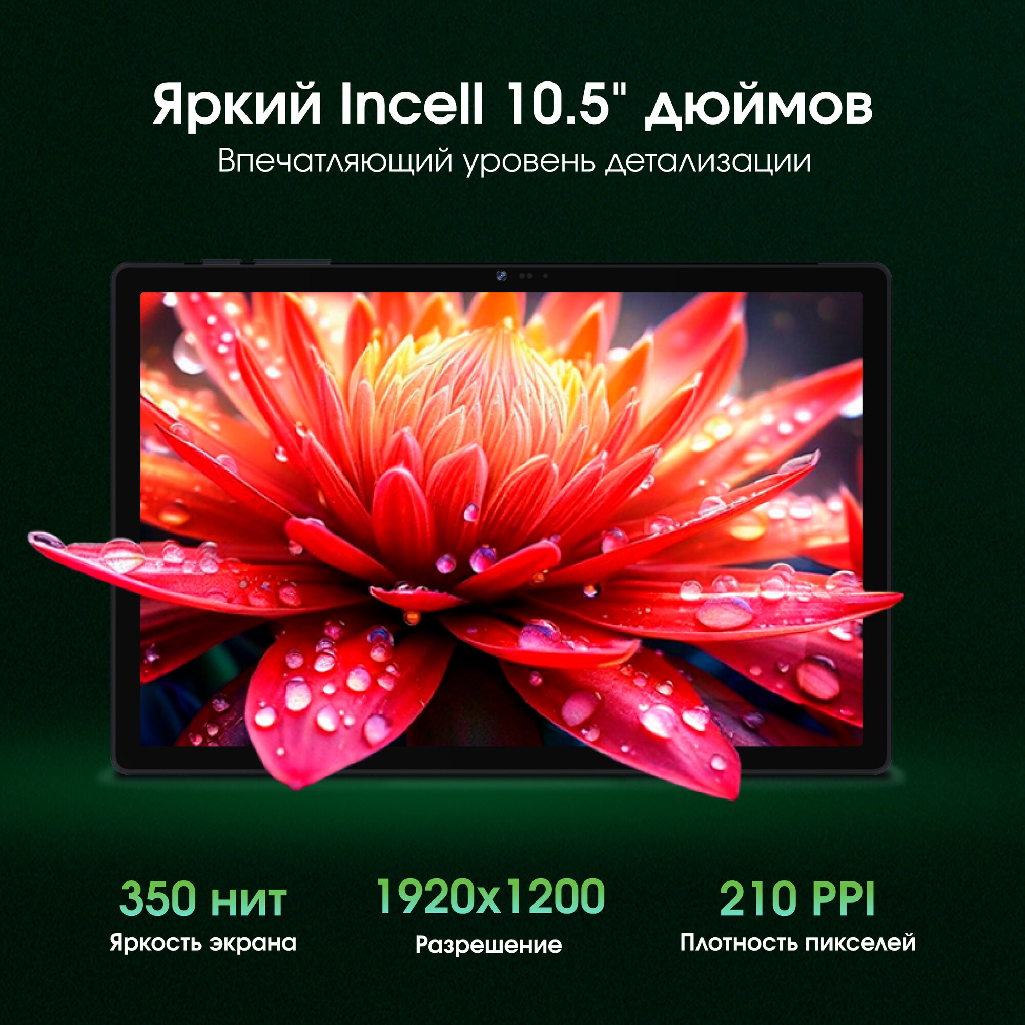 10.51" Планшет DIGMA PRO HIT 18 8/256 GB T616 4G, 1920 x 1200, Android 13, фиолетовый [hs1011pl] — фото 1