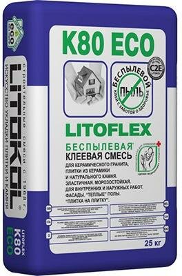 Универсальная Клеевая Смесь Litoflex K80 ECO 25кг Litokol Серая Беспылевая.
