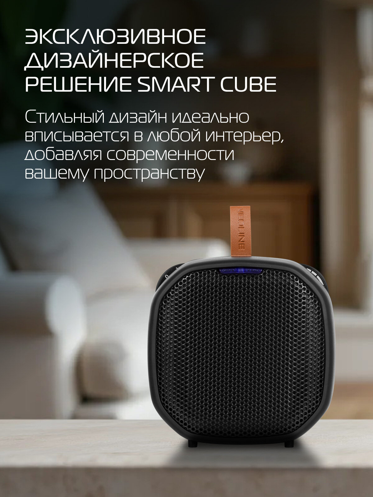 Тепловентилятор NEOLINE NFH/C-9712B, керамический, защита от перегрева — фото 1