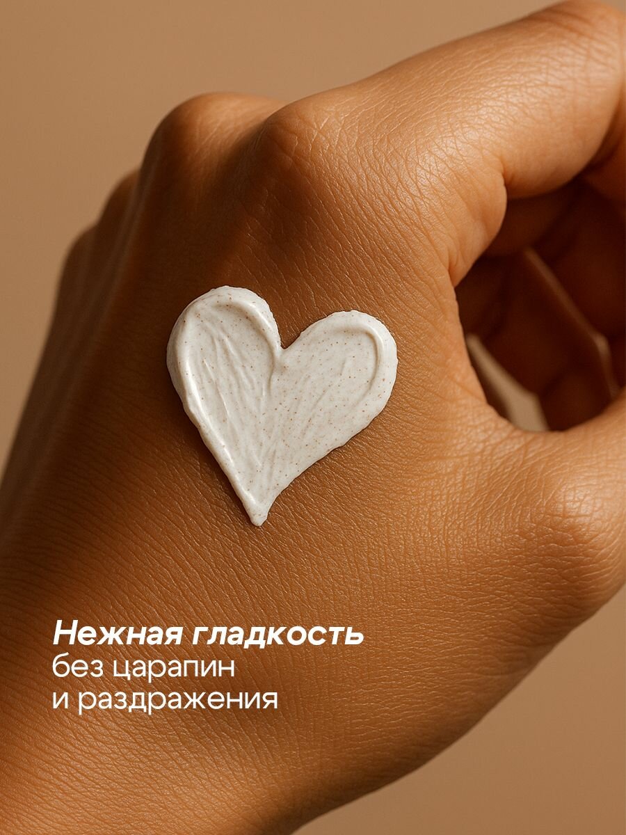 Скраб пилинг для лица очищающий Лемонграсс Петитгрейн,100 мл — фото 1