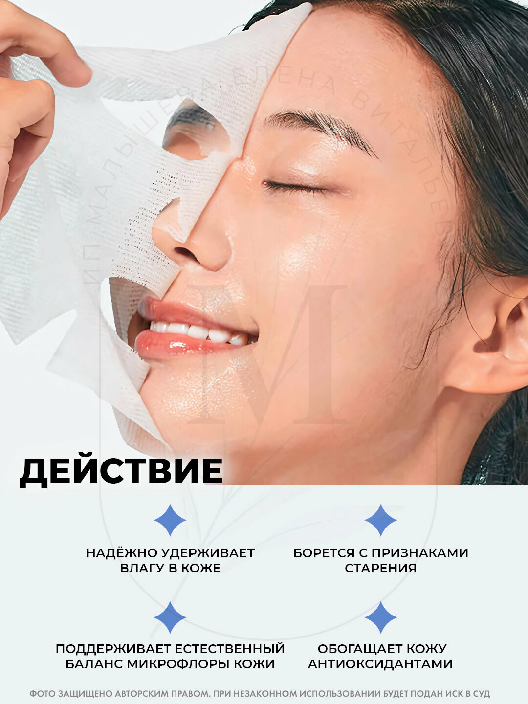 Mixsoon Набор масок для лица с лизатом бифидобактерий Bifida Mask Pack, Корея 5 штук — фото 1