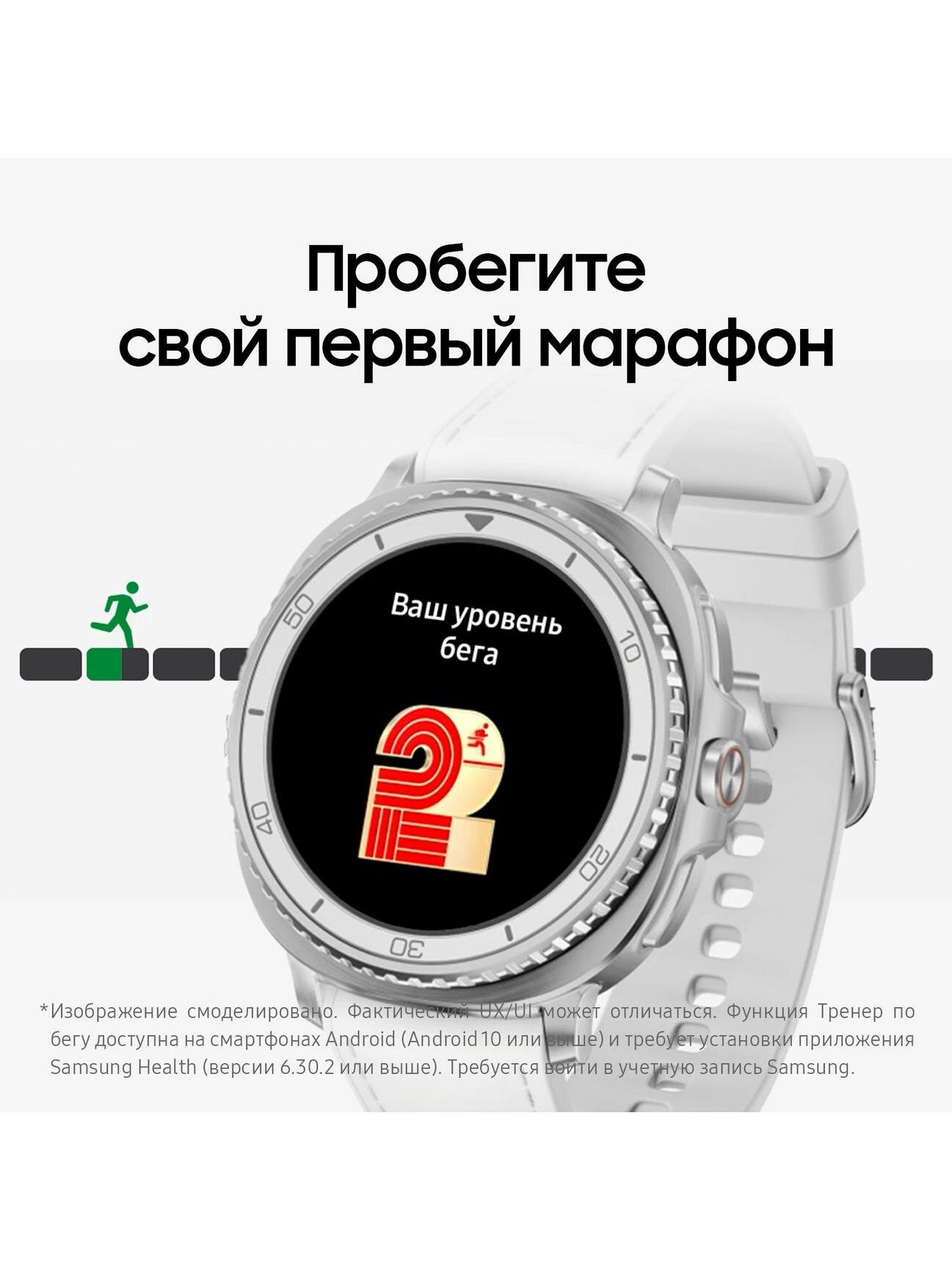 Смарт-часы Samsung Galaxy Watch8 Classic 46mm LTE, белый — фото 1