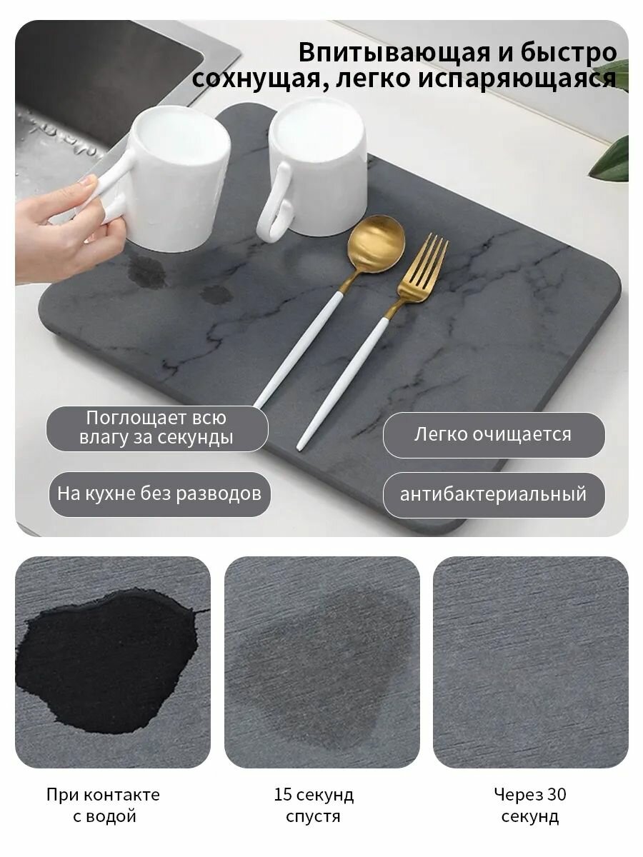 Картинки Двойная сушилка для посуды из диатомитового камня