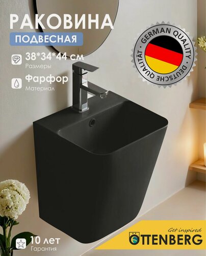 Изображение товара Раковина подвесная в ванную черная матовая с переливом Ottenberg, 38х34х44см