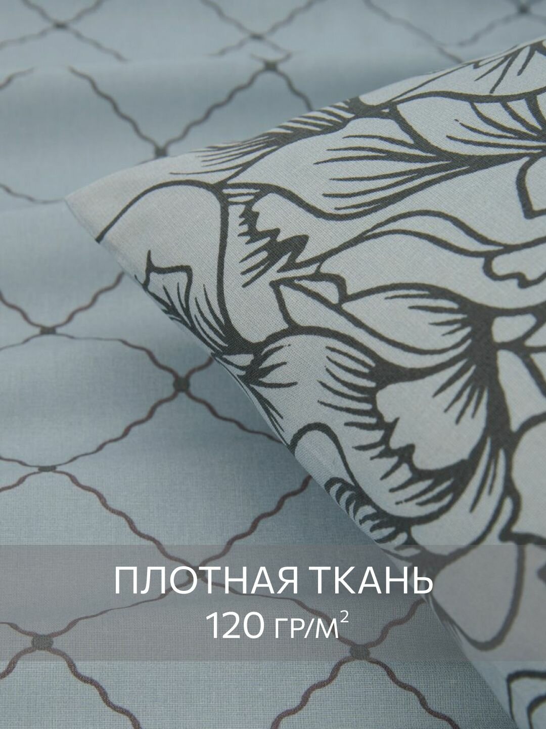 Постельное белье, Бязь, 2х спальное, 2 наволочки 70х70, GM, Twilight peonies 100% хлопок — фото 1
