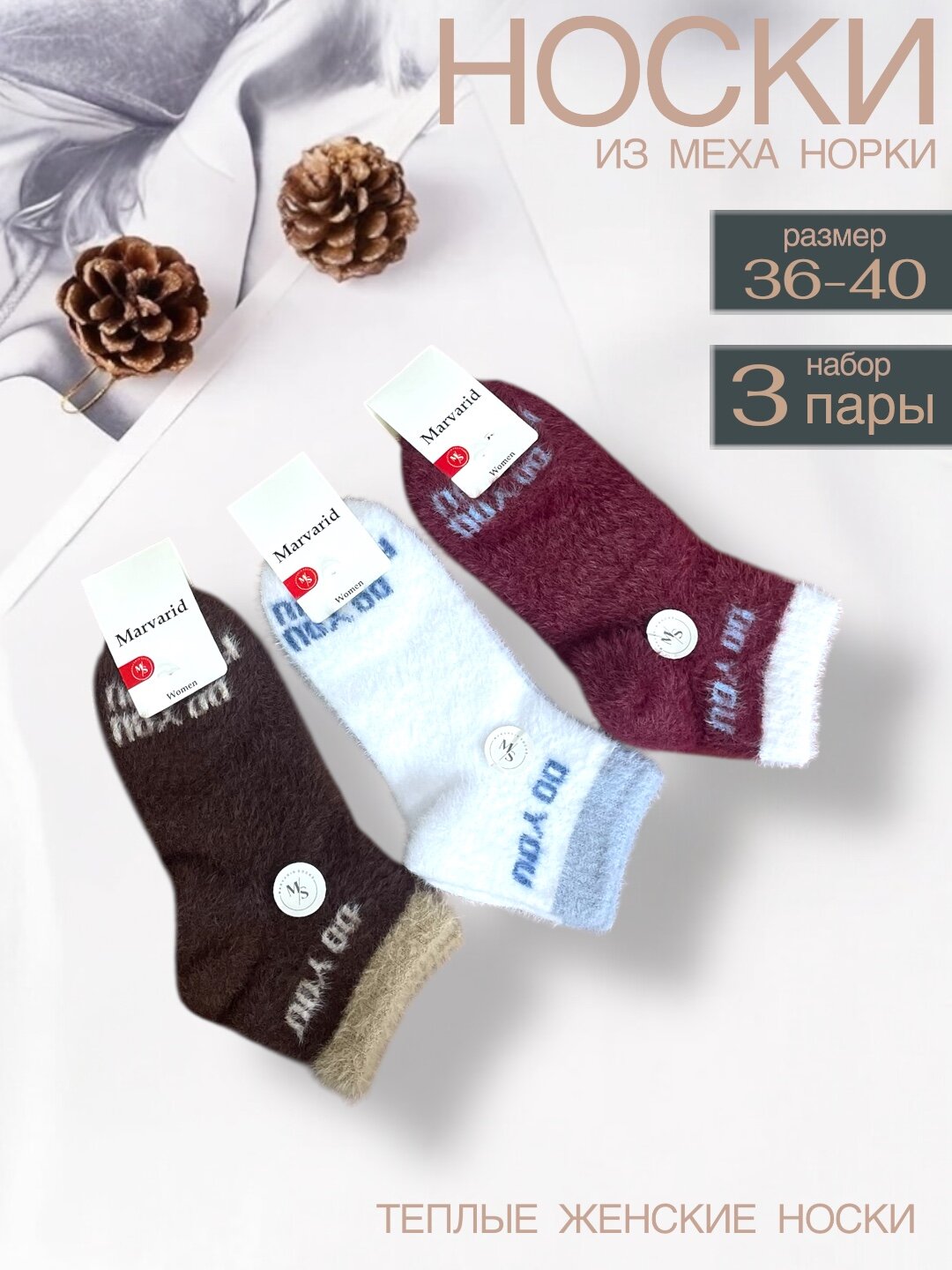 Носки Fashion Socks Женские носки, комплект, 110 den, 3 пары, размер 36-40, 000 белый