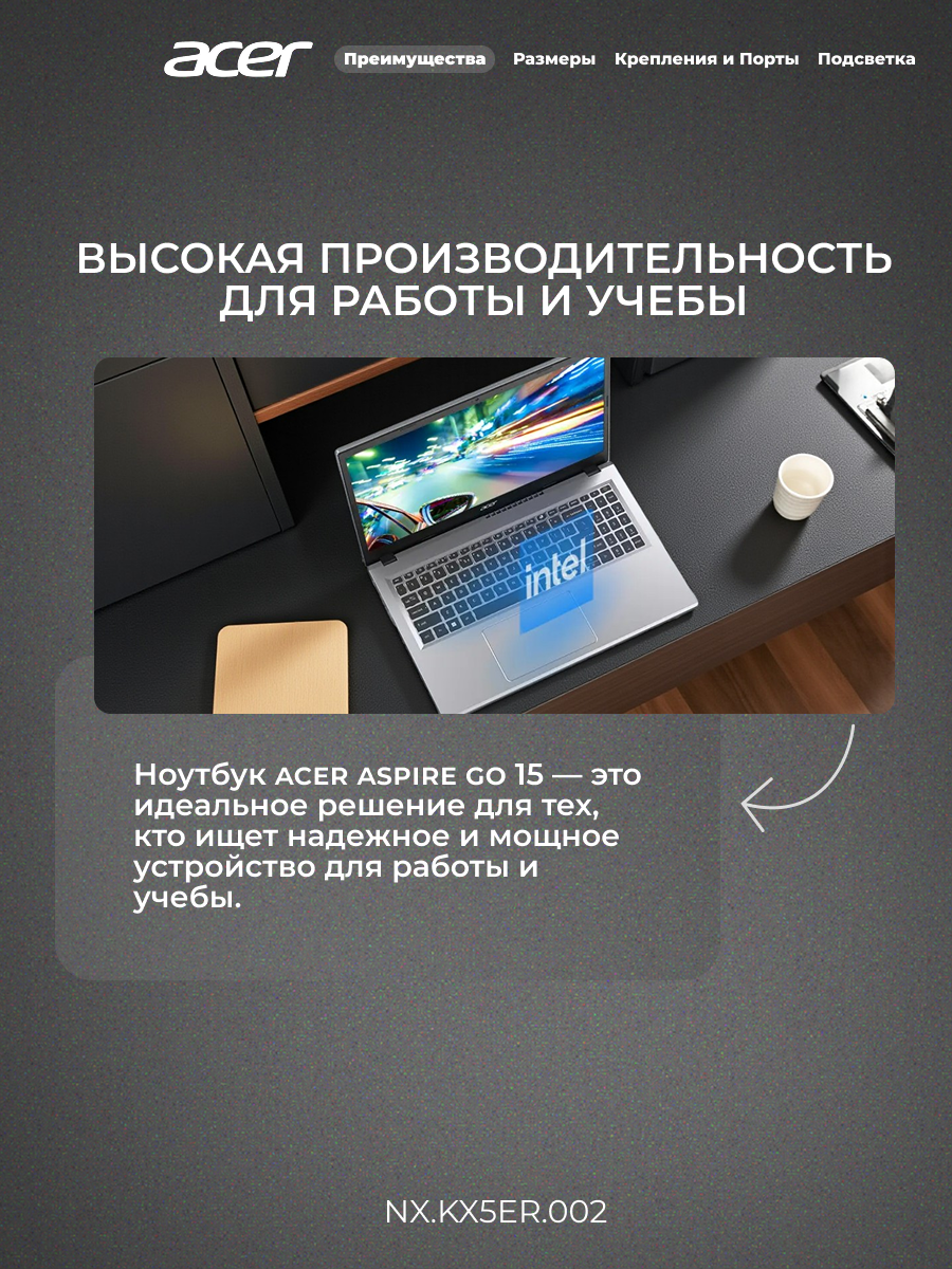Ноутбук Acer Aspire Go 15 AG15-31P Core i3-N305 8GB / SSD 512GB / NO OS / NX. KX5ER.002 — фото 1
