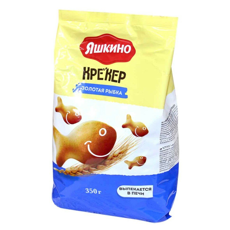 Печенье Яшкино Золотая рыбка, крекер, вакуумная упаковка, без ГМО, 350 г
