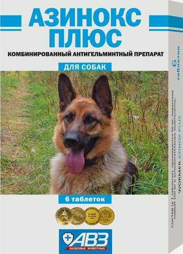Изображение товара Таблетки антигельминтные АВЗ Азинокс плюс для собак, 6 таблеток