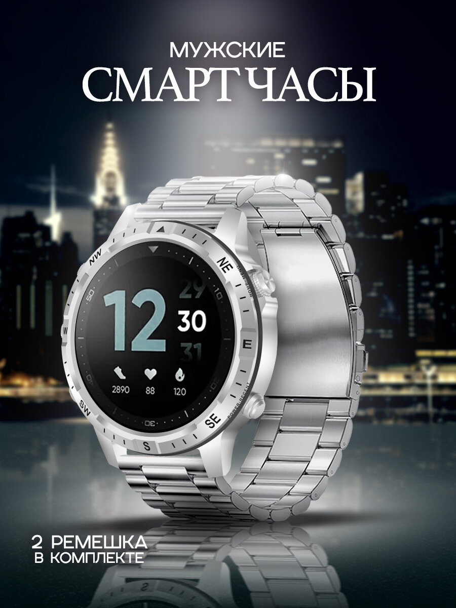 Смарт часы женские круглые smart watch, умные часы наручные с функцией звонка для IOS, Android