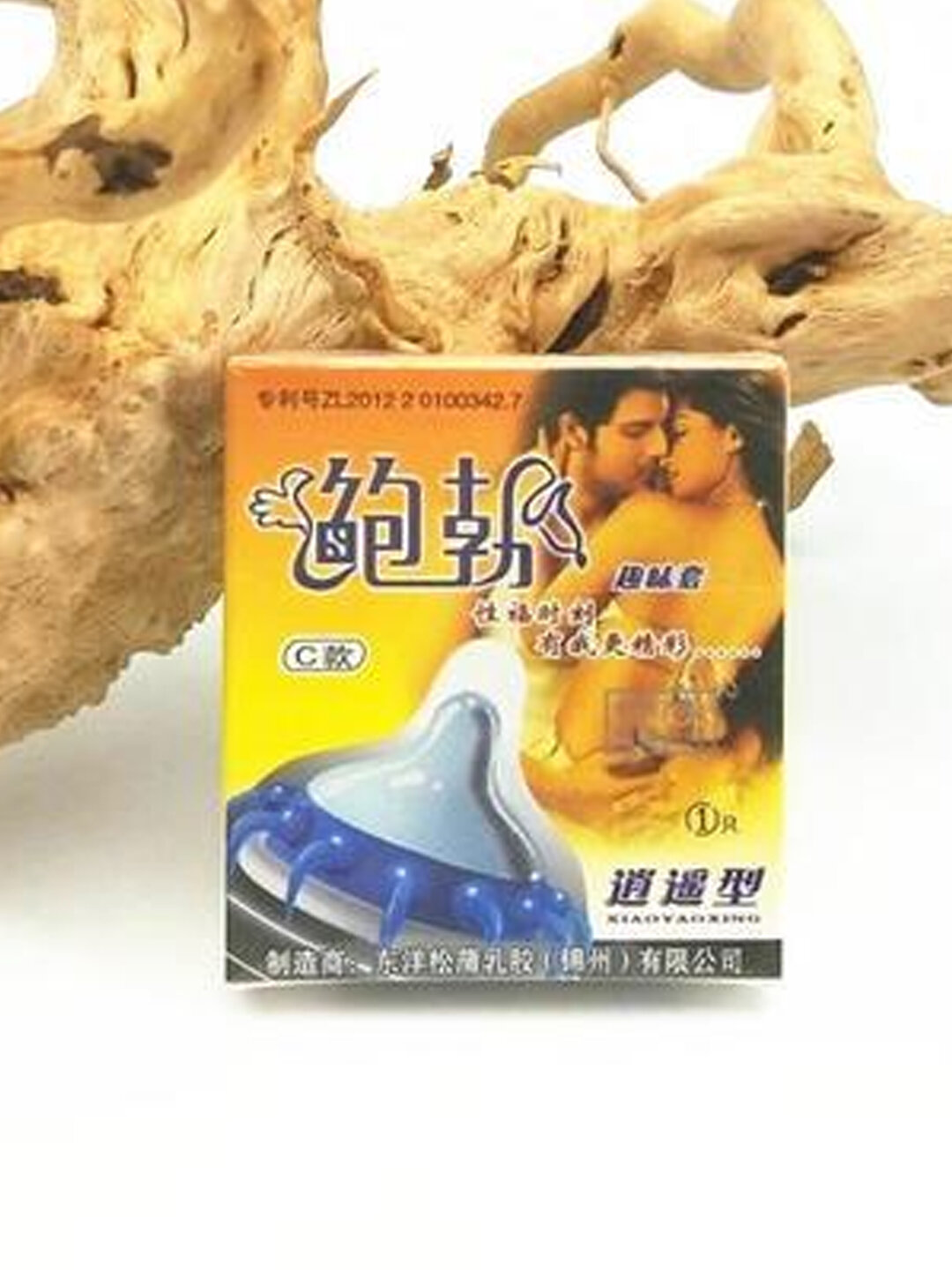 Презервативы, с тиснением, для дополнительной стимуляции, силиконовая смазка, желтый цвет