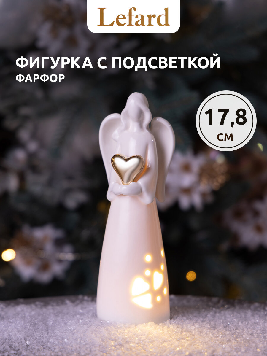 Фигурка Lefard 