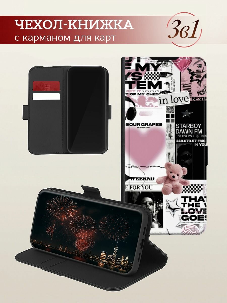 Чехол-книжка на Samsung A56 5G / Самсунг А56 5G с рисунком "My system" — фото 1