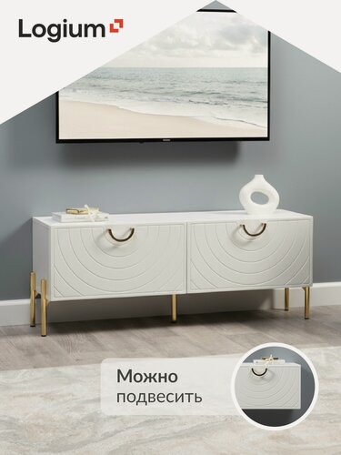 Изображение товара Тумба под телевизор напольная/подвесная Глория 16.63.01, Белый PE шагрень, белая шагрень