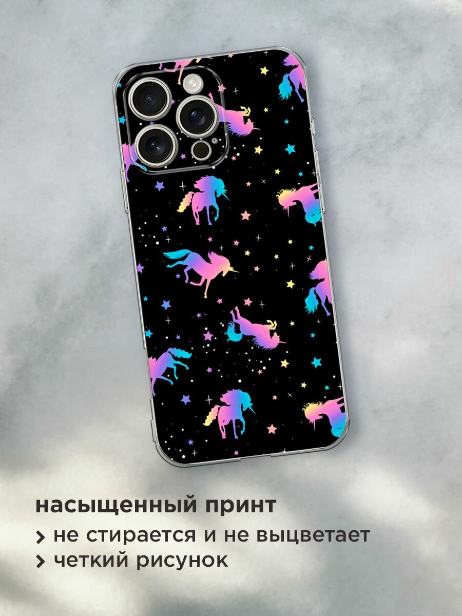 Чехол на Apple iPhone 16 Pro Max / Айфон 16 Про Макс с принтом "Единороги градиент" — фото 1