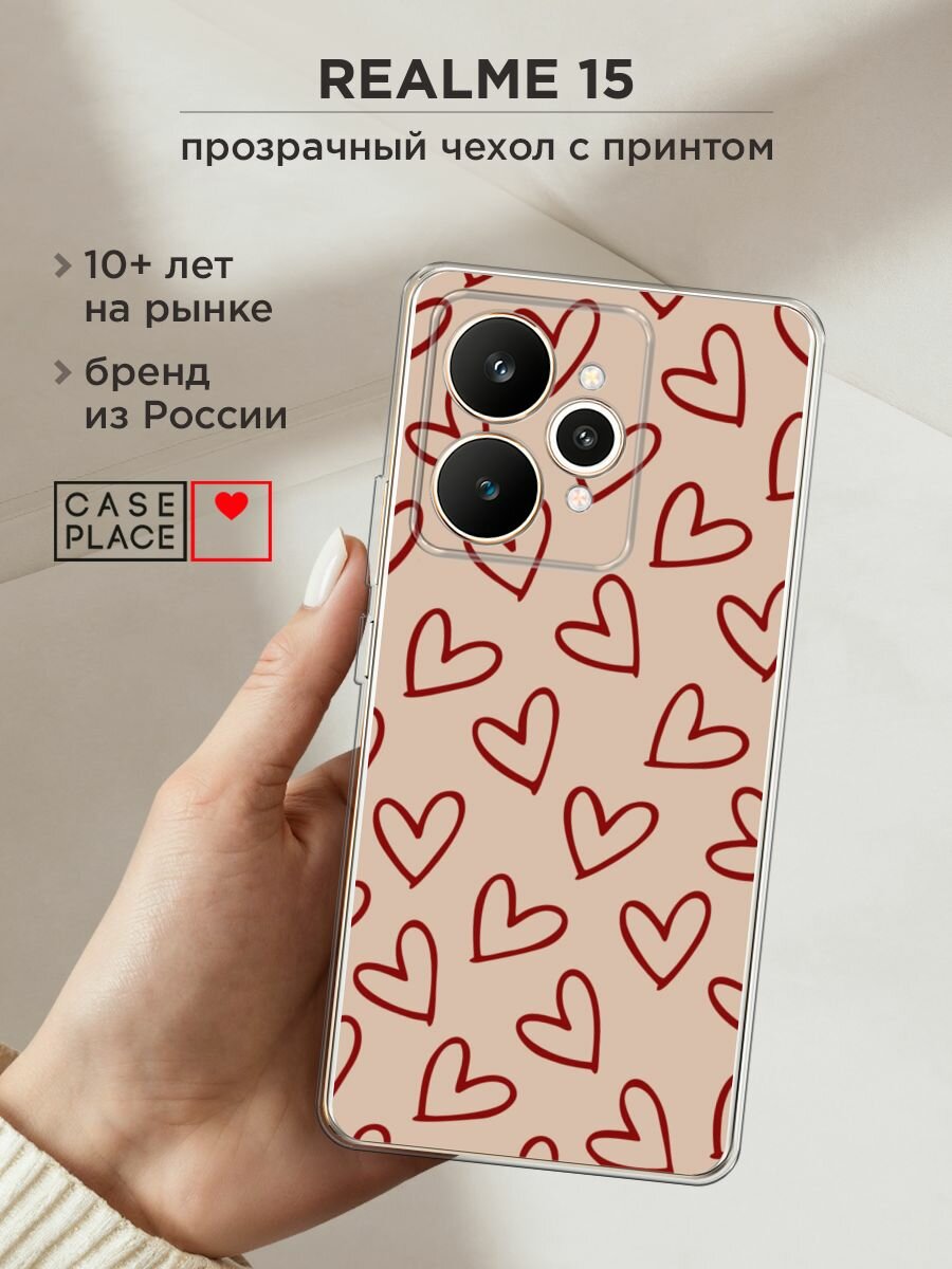 Чехол на Realme 15 / Реалми 15 с принтом "Little hearts doodles 1 - 14 февраля"