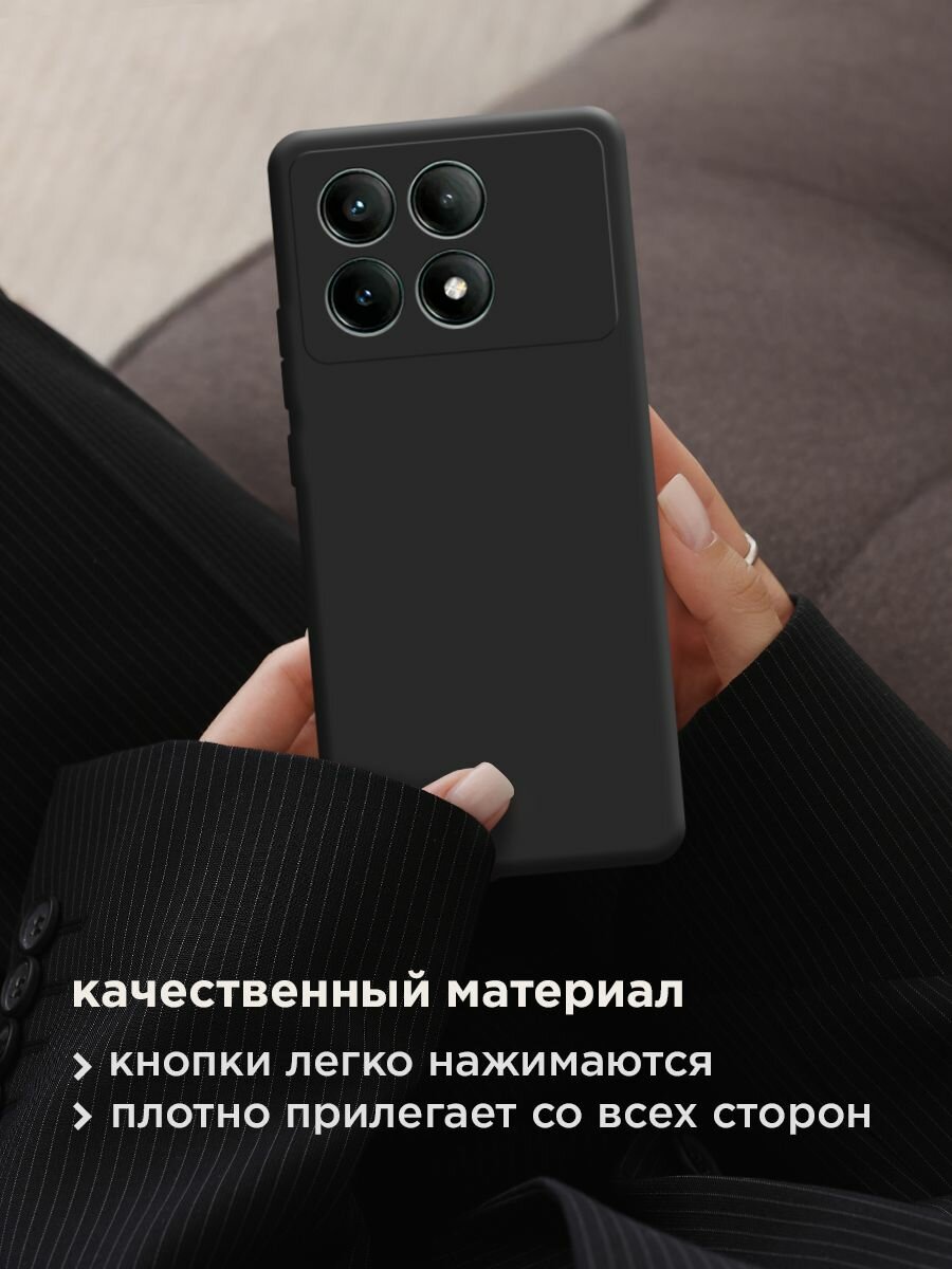 Чехол на Xiaomi Poco X6 PRO 5G / Поко x6 pro без принта, черный — фото 1