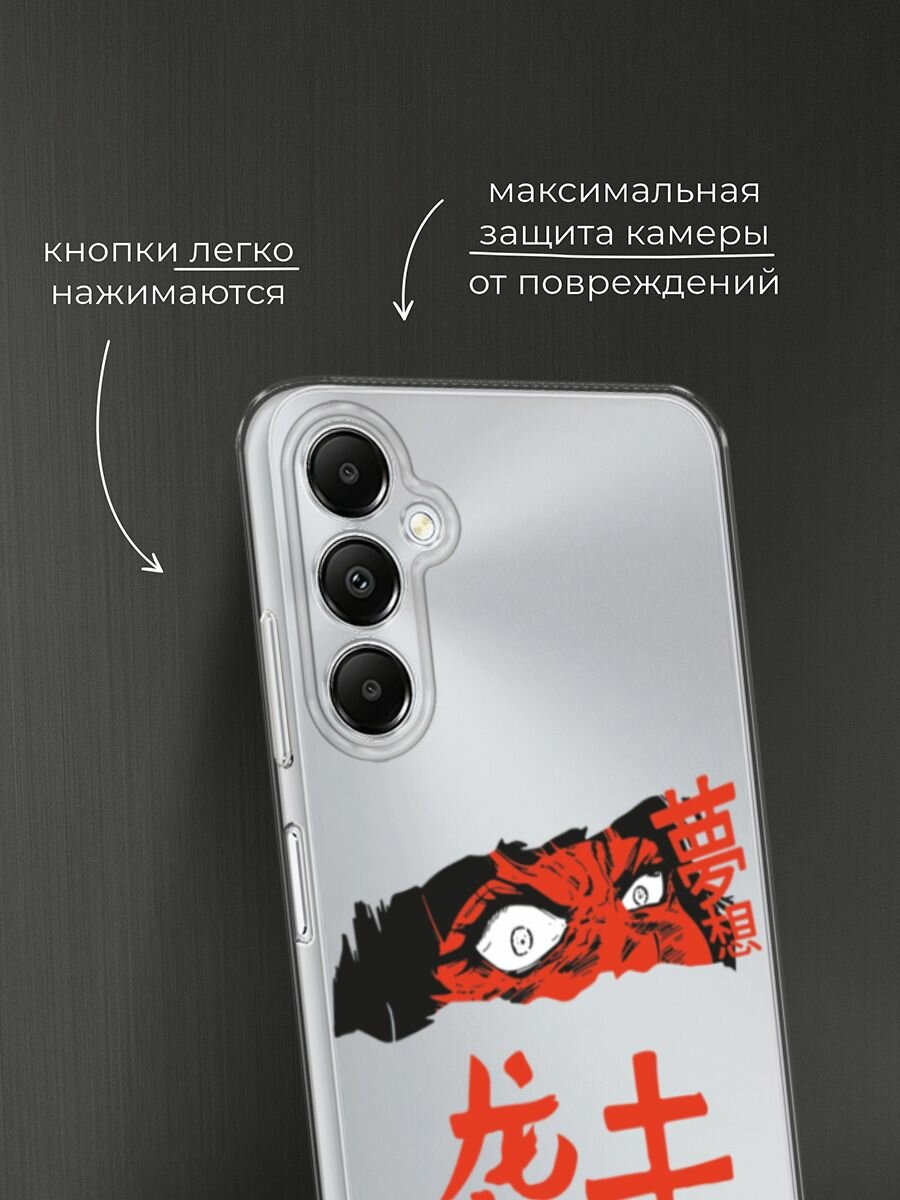 Чехол на Samsung Galaxy A05s / Самсунг Галакси A05s с принтом "Anime attack", прозрачный — фото 1