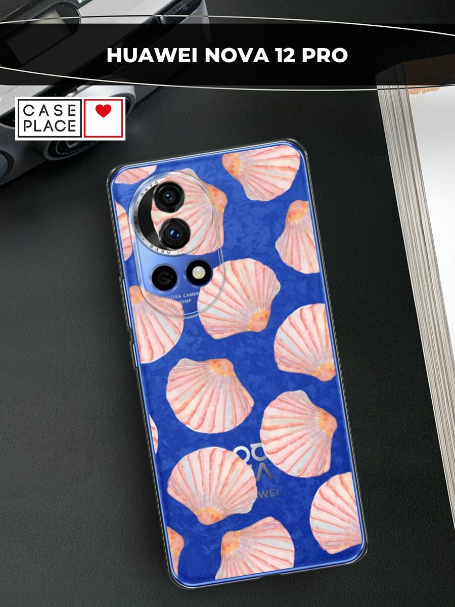 Чехол на Huawei Nova 12 Pro / Хуавей Нова 12 Про с принтом "Ракушки паттерн", прозрачный