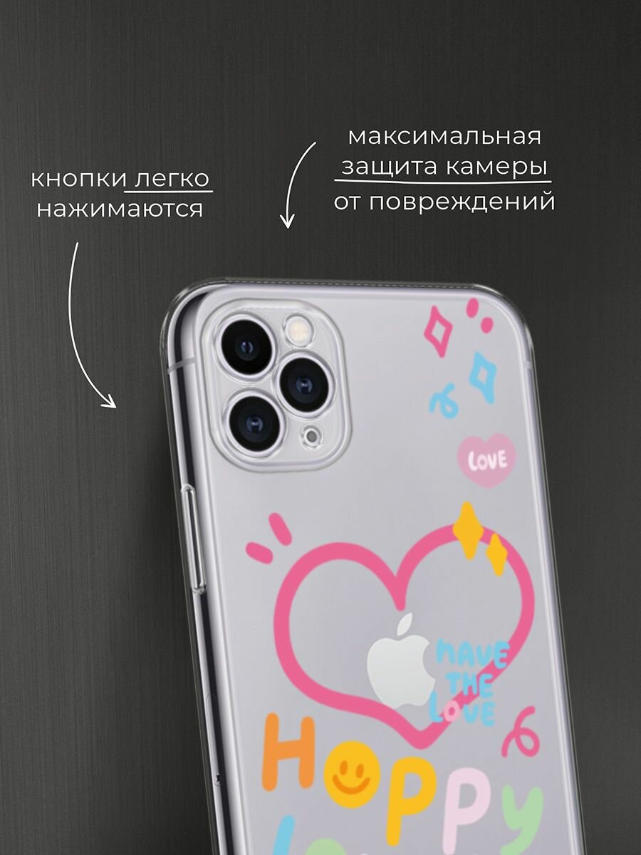 Чехол на Apple iPhone 11 Pro / Айфон 11 Про с принтом "Happy lovely", прозрачный — фото 1