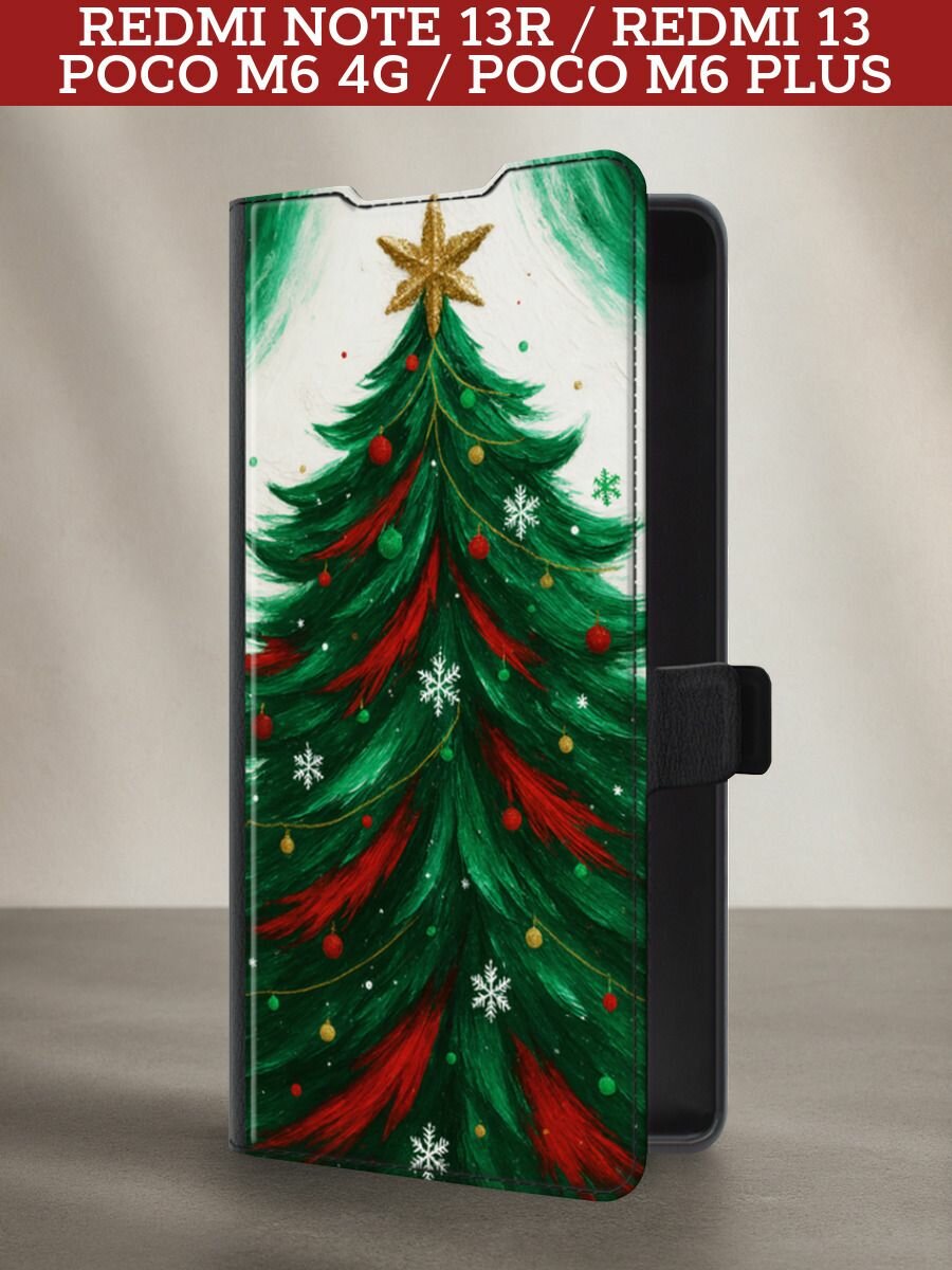 Чехол-книжка на Redmi Note 13R/Redmi 13/Poco M6 4G/Poco M6 Plus / Редми Нот 13R с рисунком "Живописная елка"