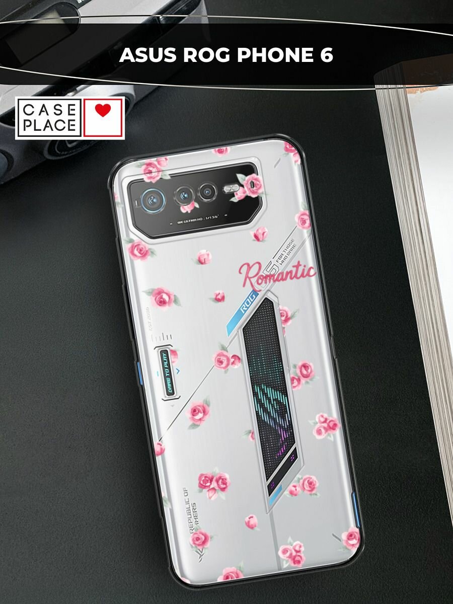 Чехол на Asus ROG Phone 6 / Асус Рог Фон 6 с принтом "Romantic 2", прозрачный