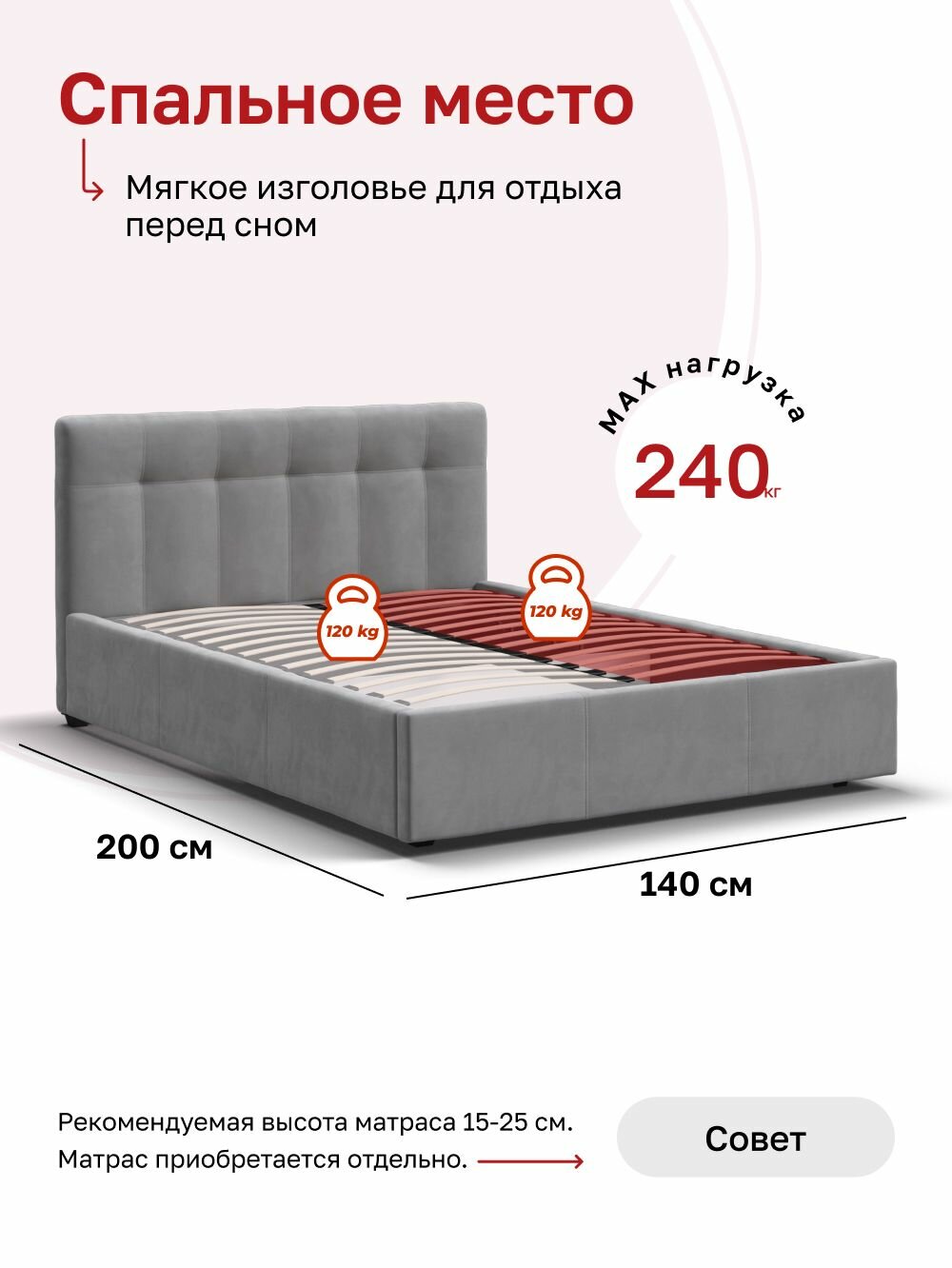 Двуспальная кровать Белла, с подъемным механизмом, велюр Monolit сталь, 140х200 см — фото 1