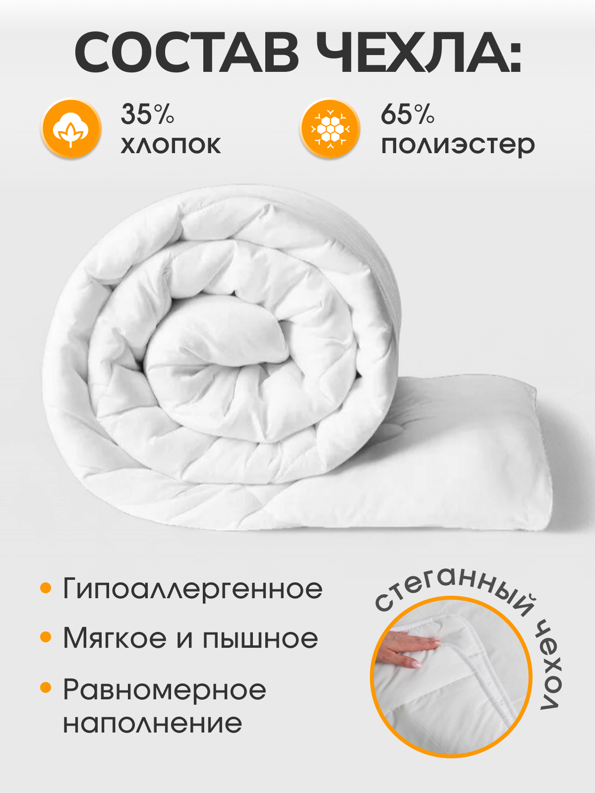 Одеяло 15 спальное икеа смоспорре , IKEA одеяло SMASPORRE тёплое 150х200 — фото 1