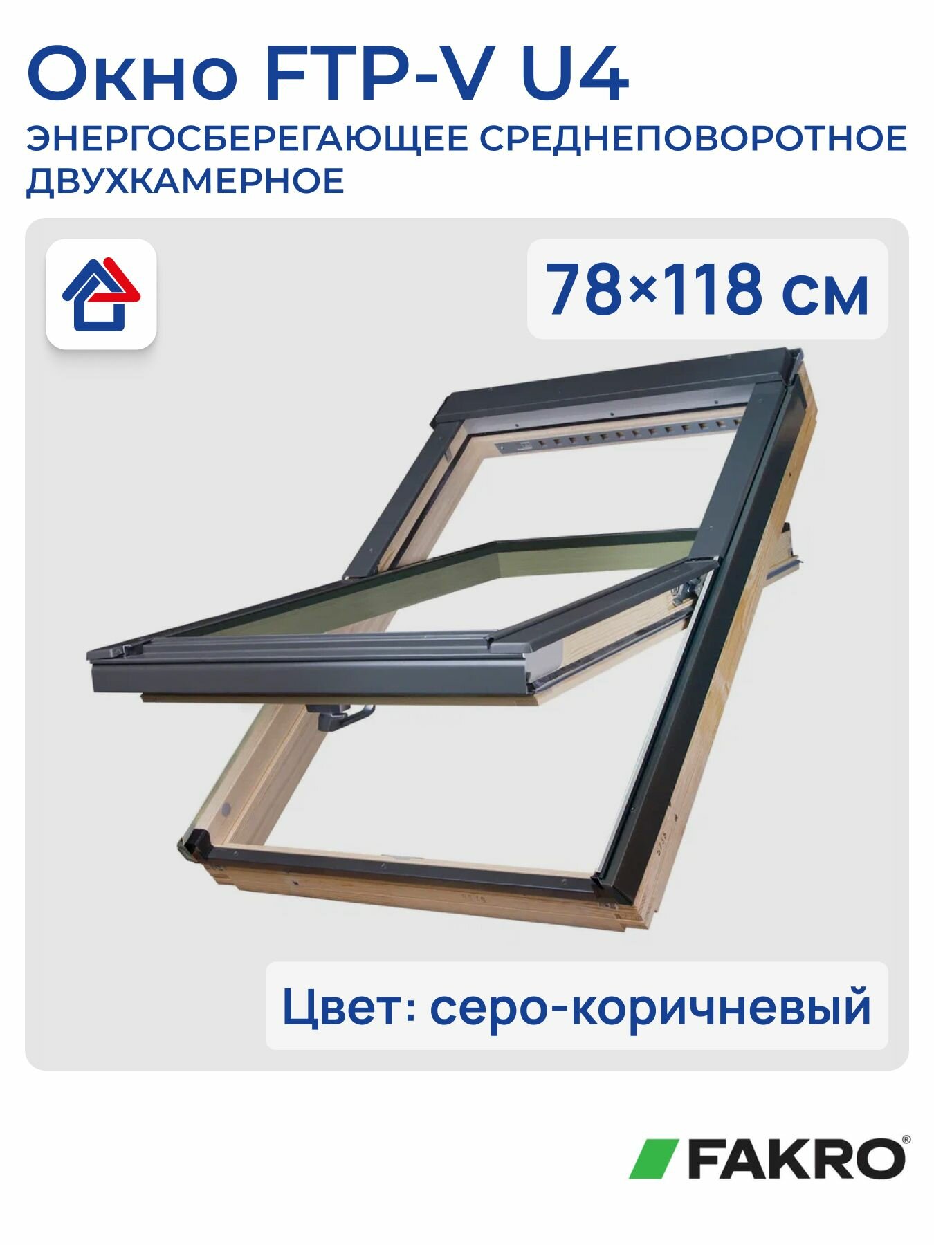 Мансардное окно 78х118 FTP-V U4 окно деревянное двухкамерный стеклопакет Fakro