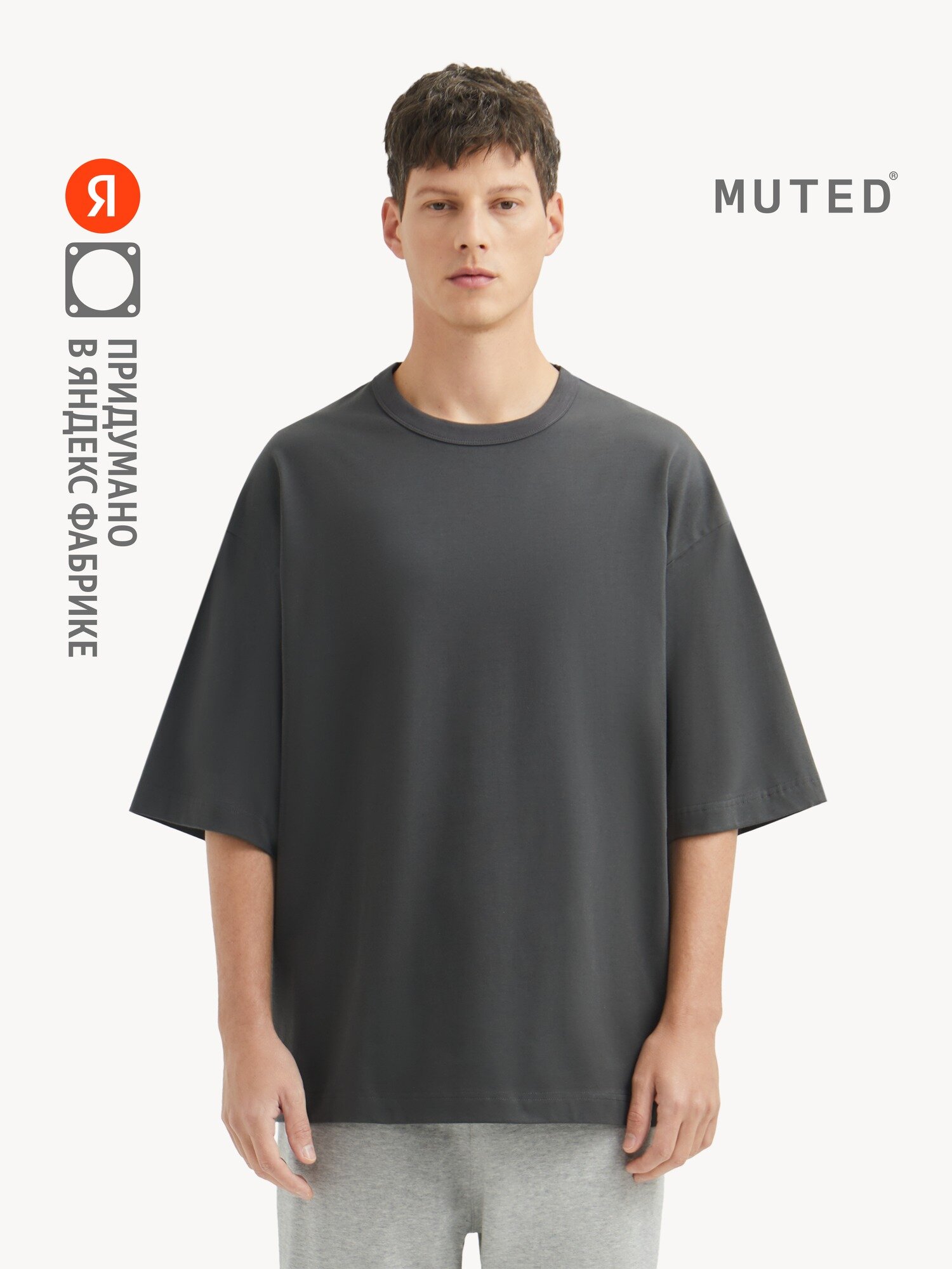 Футболка MUTED OVERSIZE, размер S-M, серый
