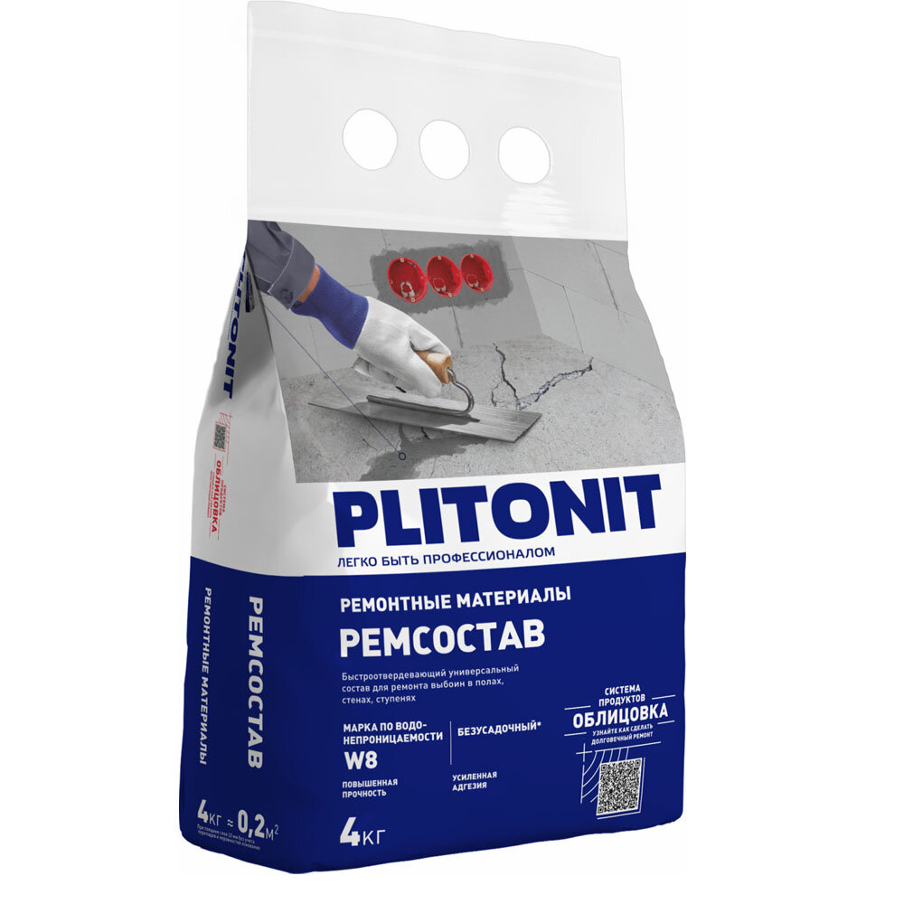 Смесь ремонтная PLITONIT РемСостав-4 универсальная повышышенной прочности водонепраницаемая 4 кг