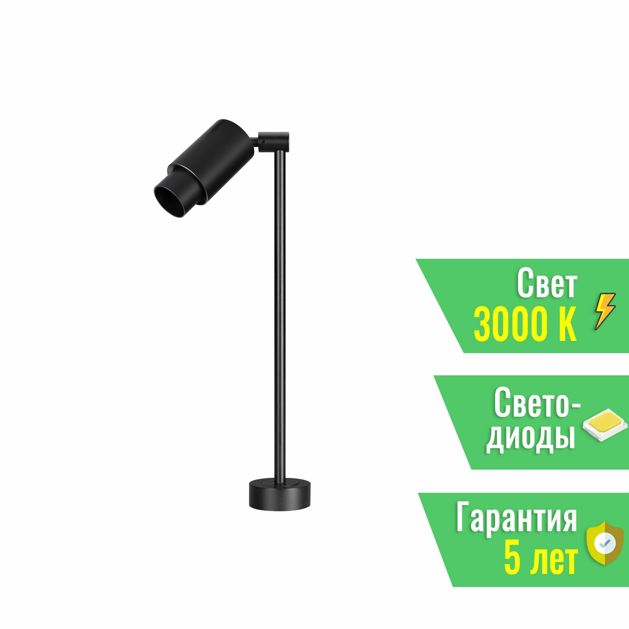 Светильник ART-NEMO-SURFACE-ZOOM-L205-R29.5-2W Warm3000 (BK, 15-45 deg, 24V) (Arlight, IP20 Металл, 5 лет) 049781